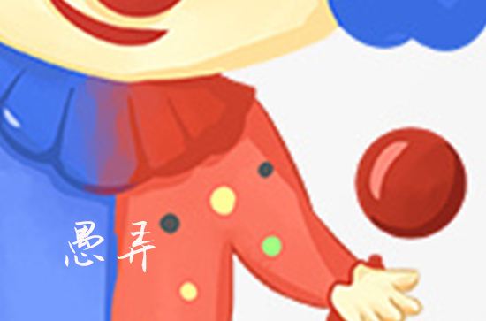 值得点赞的超拽签名 泰酷辣超拽签名
