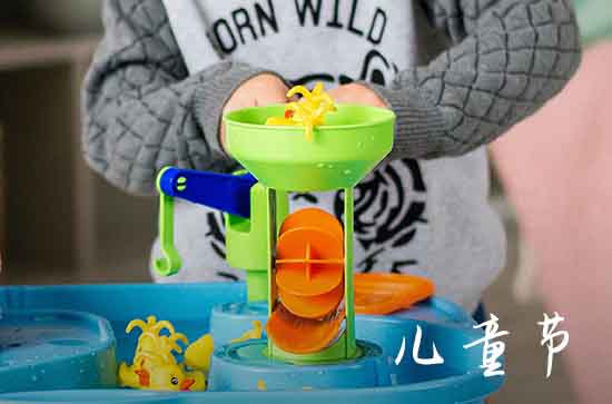 2025年六一儿童节孩子放假吗