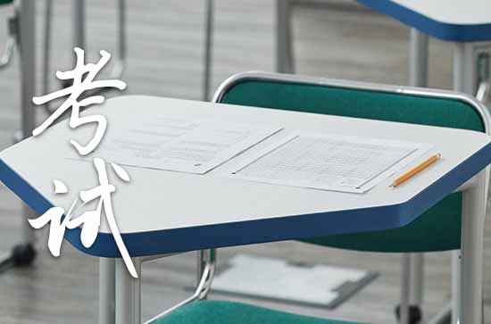 宁夏高考2023时间科目表 2023年宁夏高考时间具体时间