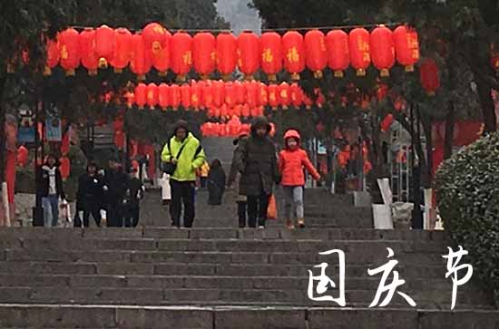 2024是中国成立多少年的国庆节 2024年国庆节放假时间