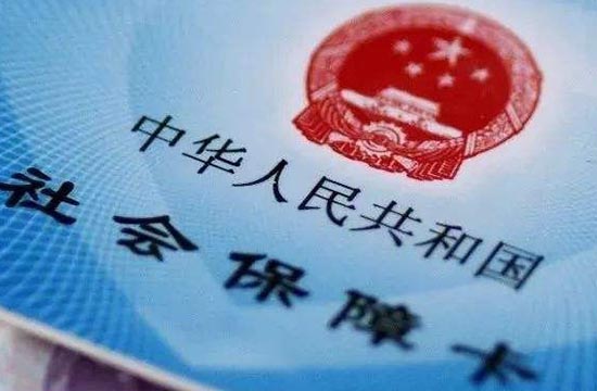 新疆农村合作医疗报销比例是怎么样的 新疆2025农村合作医疗报销比例一览