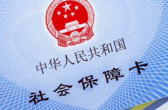 新疆农村合作医疗报销比例是怎么样的 新疆2025农村合作医疗报销比例一览