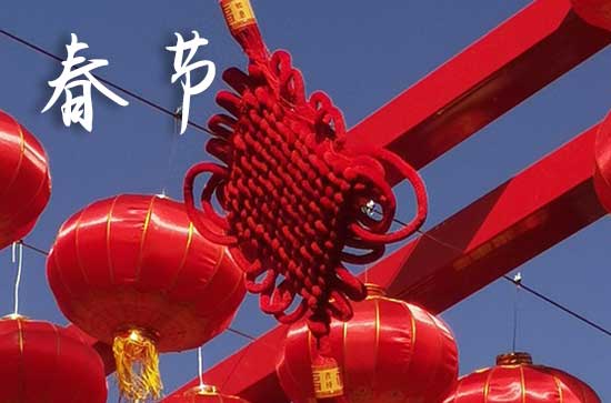 2024大年三十放鞭炮的寓意 2024年春节是否还能燃放鞭炮