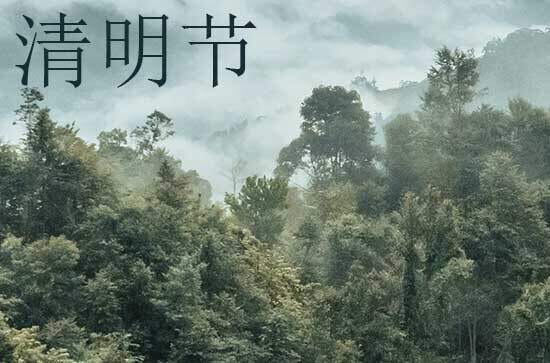 清明节食俗中蕴含的祈盼 清明节传统美食寓意有哪些_