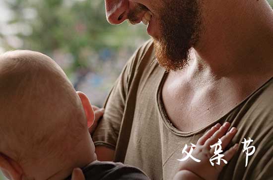 2023父亲节送什么花给爸爸好 父亲节送花可选择什么花