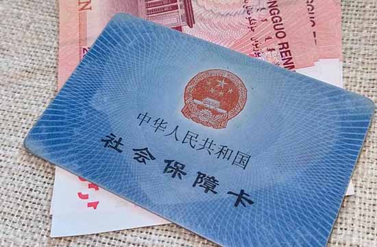 常宁市打工要缴纳多少社保2025年 个人社保缴费记录在哪查询