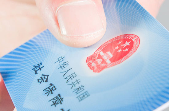 2025新疆社保缴费基数是多少 新疆每个月社保要交多少钱