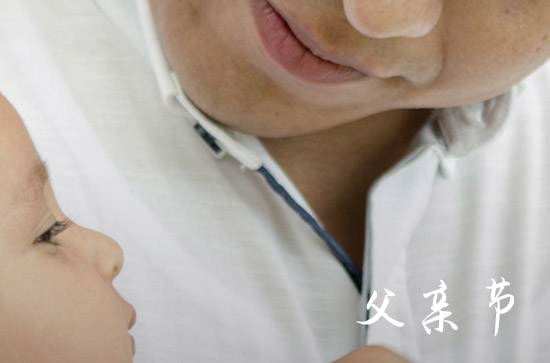 父亲节暖心文案(精选100句)