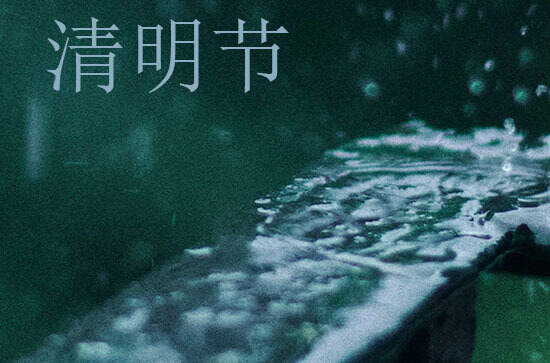 2024年清明上坟带什么祭品