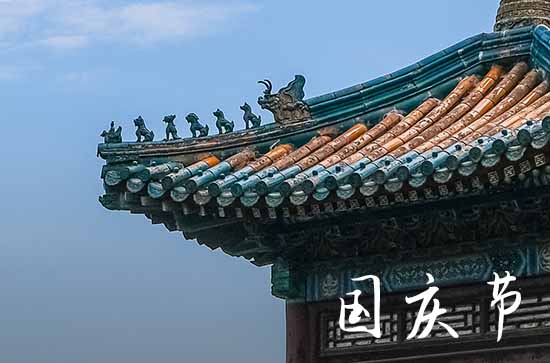 关于国庆节的名言 爱国句子精选