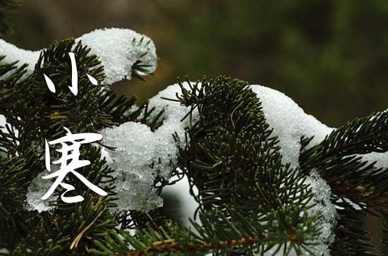 小寒节气或再迎寒冷暴击