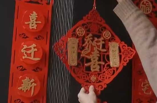 2024年12月搬家入宅黄道吉日一览表