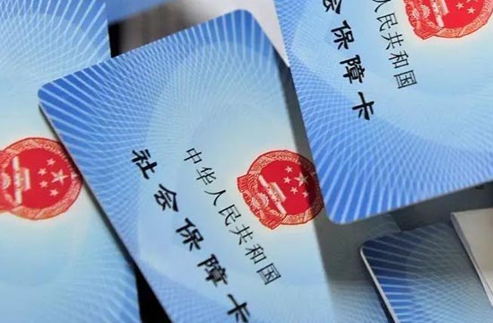 在韶山市打工要缴纳多少社保 2025年社保缴费基数查询