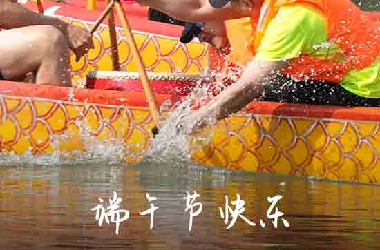 今年的端午节放假几天2025