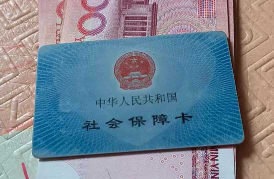 在邵东市打工要缴纳多少社保 邵阳职工社保个人要交多少