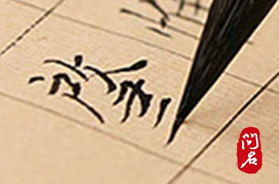 古韵优雅的女孩名字 有文化内涵的女孩名字