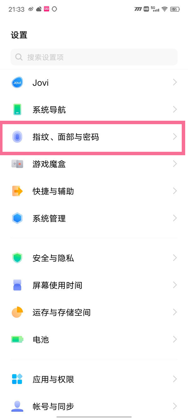 iqoo7怎么隐藏软件 iqoo7如何隐藏应用			