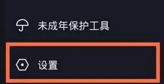 抖音怎么隐藏关注的人 抖音隐藏关注设置方法			