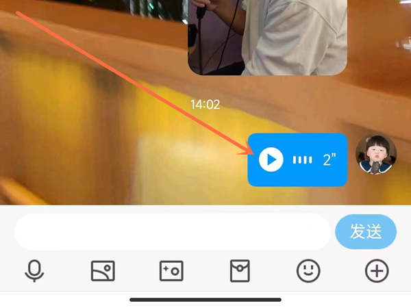 qq有个耳朵是什么意思 qq里有耳朵是什么意思			