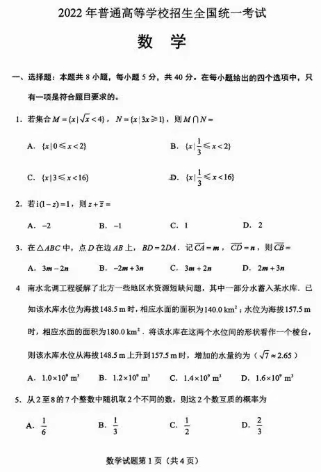 1