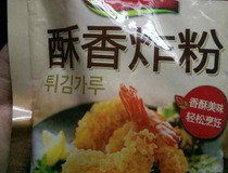 炸鸡配啤酒做法图解 香酥炸鸡块的简单做法