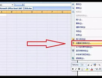 excel怎么做表格 操作简单只需这几步