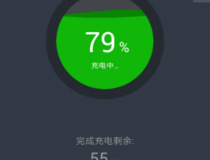 华为手机虚电解决方法 你知道了吗
