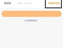 怎么找回原来的快手号 你学会了吗