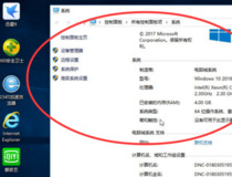 u盘魔术师使用教程 u盘魔术师使用步骤