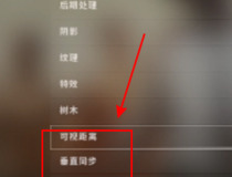 pubg设置技巧教程 进来了解一下