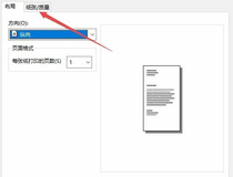 在打印机如何调整彩色模式 打印机调整彩色模式技巧
