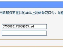 怎样重设wifi密码 步骤简单好上手
