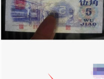怎样去除照片上的水印 你学会了吗