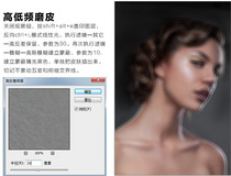 ps修皮肤教程 ps秀皮肤教程详解