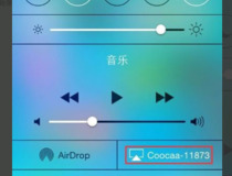 苹果手机怎么连接三星电视 你学会了吗