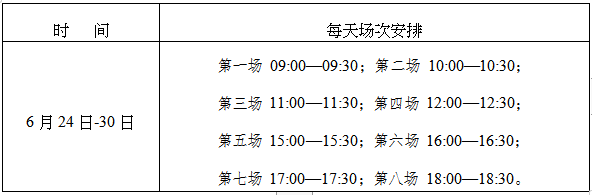                           西藏中考时间2022年具体时间 西藏中考时间及科目安排