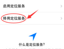苹果跳过id激活教程 苹果跳过id激活步骤详解