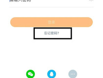 怎么找回原来的快手号 你学会了吗