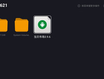 乐视盒子怎么看电视直播 乐视盒子看电视直播教程