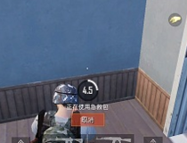 和平精英药品作用 和平精英药品作用介绍