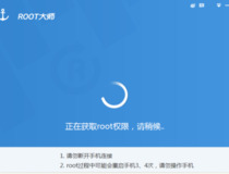 vivo手机怎么root vivo手机root教程