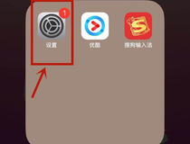 苹果手机被扣费怎么退 苹果手机被扣费退款流程
