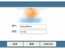路由器怎样来设置密码 你学会了吗
