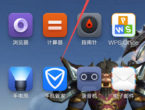 小米互传app使用方法 小米互传app使用教程