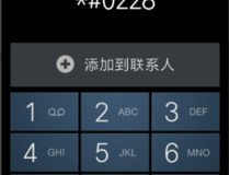 华为手机虚电解决方法 你知道了吗