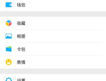 在手机上如何查汽车违章 你学会了吗