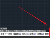 cad箭头怎么画 几步轻松搞定