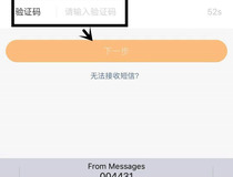 怎么找回原来的快手号 你学会了吗