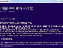 升级win10教程 简单好上手
