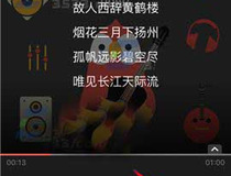 一个手机怎么录rap 可以试试下面的方法